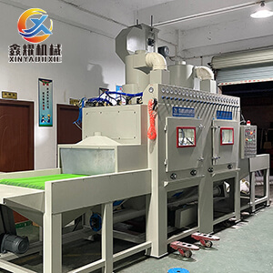 非標定做大型平面輸送式自動噴砂機