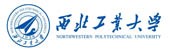 西北工業(yè)大學(xué)（雙一流/985.211、西安）